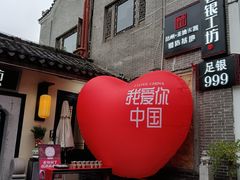 -汴河街