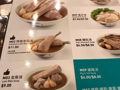 菜单-松發肉骨茶(先得坊店)
