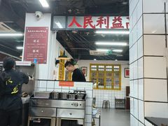 -芈重山老火锅(广州首店)