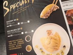 -闻见中国海南菜(K11店)