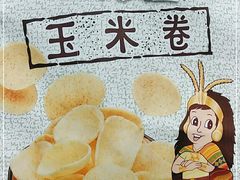 -全家便利店(花园路店)