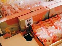 -好芙利·生日蛋糕(万达店)
