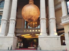 -澳门十六浦索菲特大酒店
