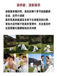 -CD视觉婚纱摄影