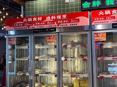 -文立新麻辣烫(合生汇21街区店)