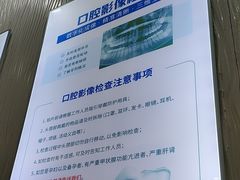 -圣呗口腔·舒适化种植牙·矫正中心(广州总院)