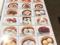 -金唐海鲜酒家