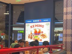 -克茗冰室(仁恒梦中心店)