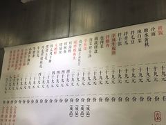 账单-本炙炭烤·蒲烧活鳗料理店(金沙洲店)