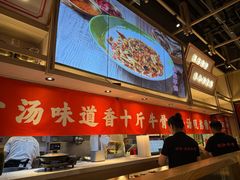 -川堂风·跷脚牛肉·乐山爆炒(宝山日月光店)