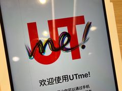 -优衣库(深圳万象天地旗舰店)