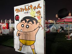 -杭州湖滨in77