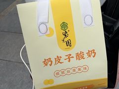 -紫光园烤鸭(前门大栅栏店)
