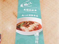 -眉州小吃(魏公村店)