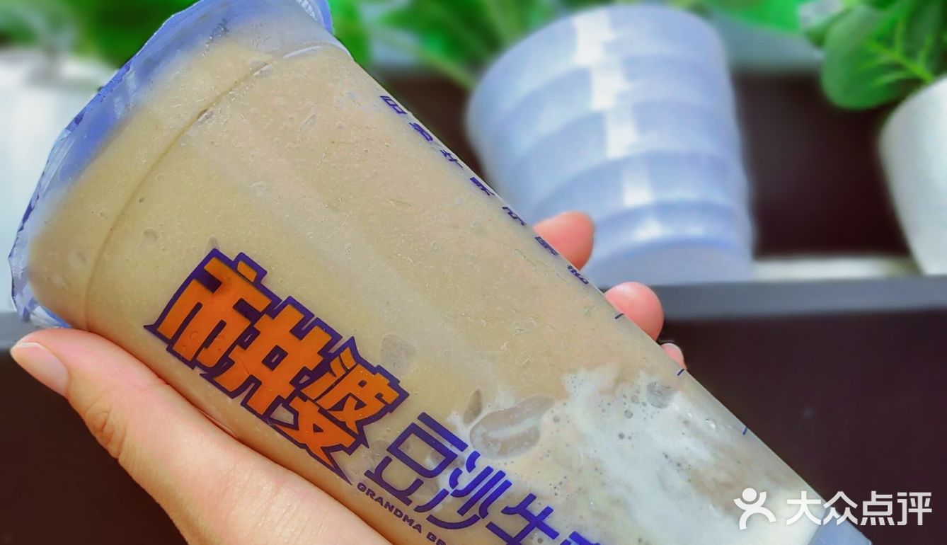 喝一杯冰冰凉的豆沙牛乳