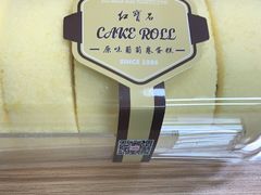-红宝石·鲜奶小方(昌里店)