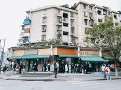 -李记清真馆(打钉巷店)