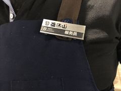 -盛江山自助料理(奥莱锦辉购物广场店)