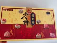 -桂发祥·直营(古文化街店)