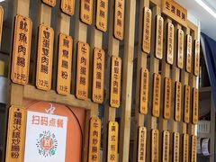 -佳瑜肠粉(总店)