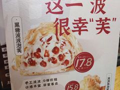-汪保来(杭州解放路店)