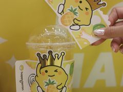 -快乐柠檬happylemon(日月光店)