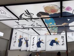 -蔡澜点心·粤菜(月星环球港店)