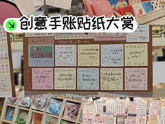 -龙湖重庆时代天街