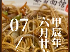 -春雪面馆(转塘店)
