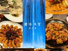 -海鸿荟·沿江菜(中山北路店)