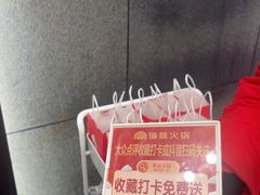 -傣妹火锅(南京东路一店)