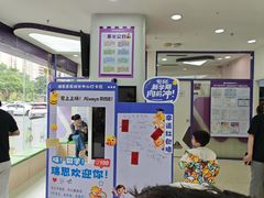 -瑞思素质成长中心(金沙湾校区)