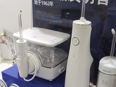 -瑞尔齿科(东方广场诊所)