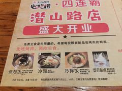 -千寻烧肉(政务区店)