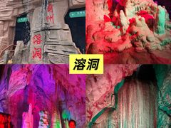 -蓟州溶洞风景区