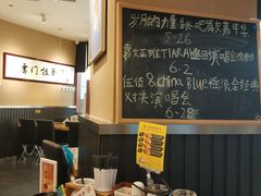 -雷门拉面·现熬骨汤(凯德来福士店)