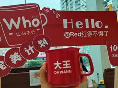 -长沙悦方ID MALL