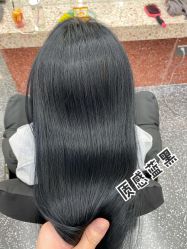 -IP SALON