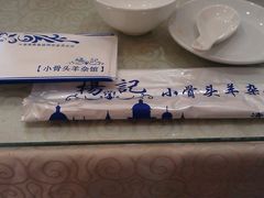 就餐区-杨记小骨头羊杂馆(南五马路店)