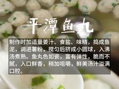 -坛南湾阿强农家乐.海鲜大排档老字号(福州地标美食店)