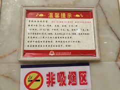 -东江海鲜酒家(艺都分店)