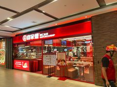 -喜家德虾仁水饺(长泰广场店)