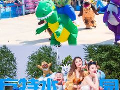 -郑州方特水上乐园