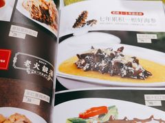-上下九广州菜馆(锦业路店)