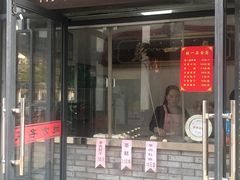 门面-张一品食府
