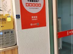 -素清香(解放路店)