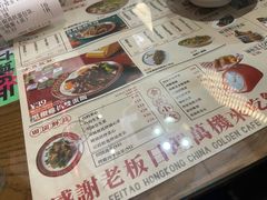 -肥韬茶餐厅(南山mini店)