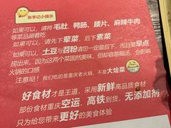 -大话三城重庆火锅(万科天誉店)