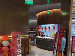 -麻六记(凤凰汇店)