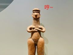 -清华大学艺术博物馆